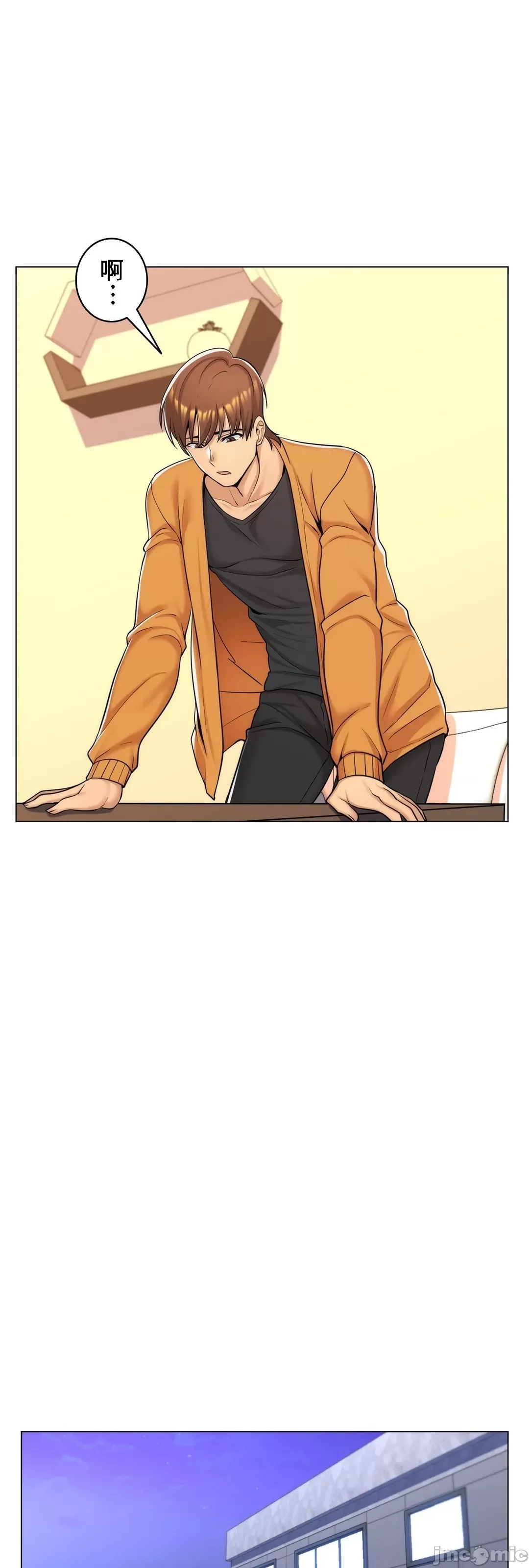 [韩国漫画] 继母竟是我女友 剧情,高潮潮吹,熟女人妻,巨乳大奶,露出#[48P]-6