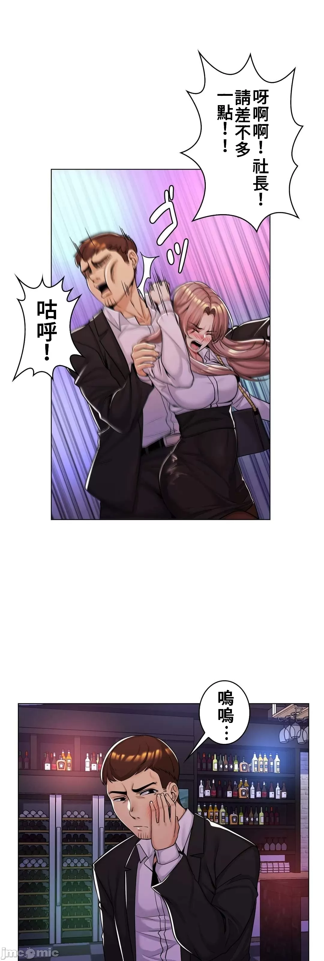 [韩国漫画] 继母竟是我女友 剧情,高潮潮吹,熟女人妻,巨乳大奶,露出#[54P]-3