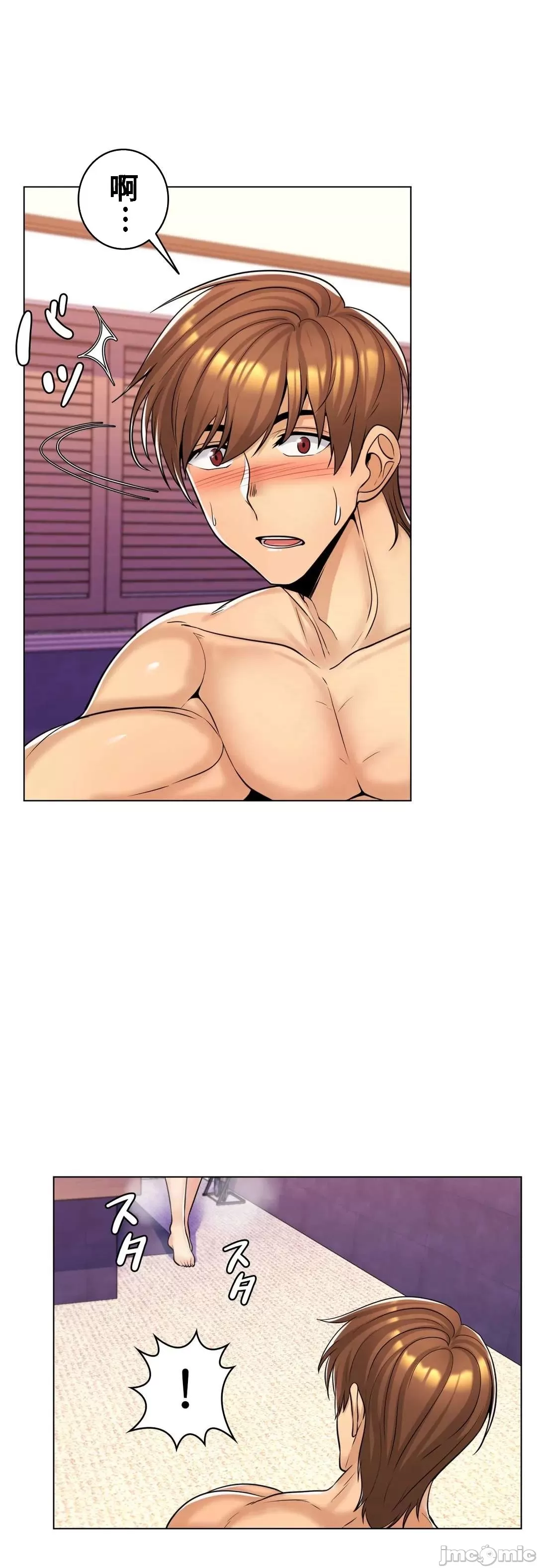 [韩国漫画] 继母竟是我女友 剧情,高潮潮吹,熟女人妻,巨乳大奶,露出#[54P]-38