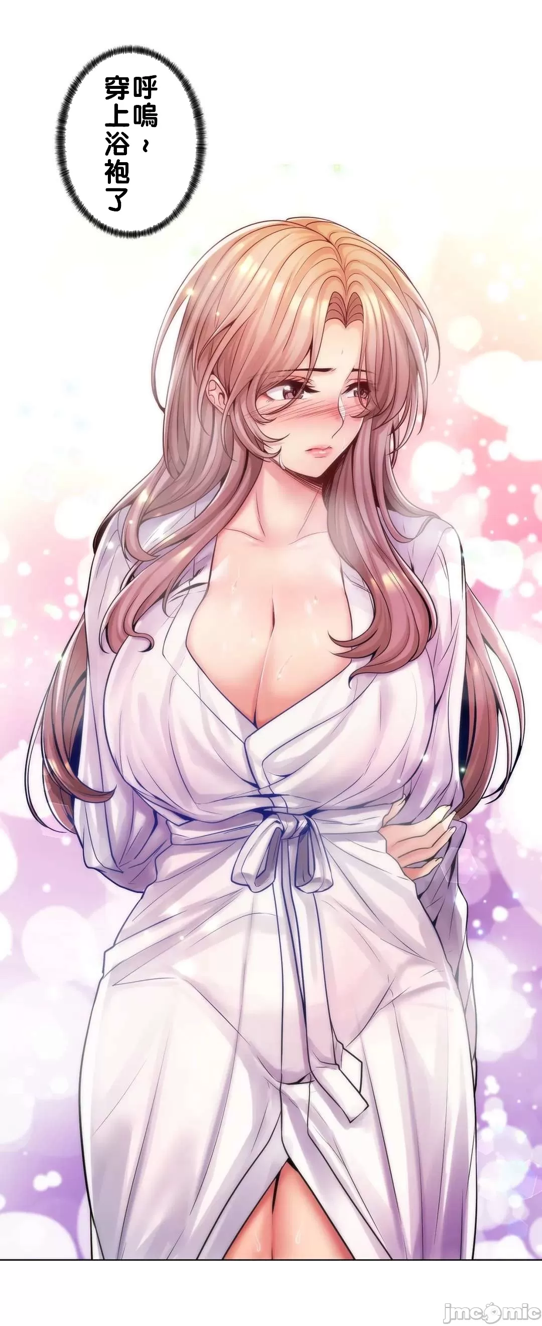 [韩国漫画] 继母竟是我女友 剧情,高潮潮吹,熟女人妻,巨乳大奶,露出#[54P]-39