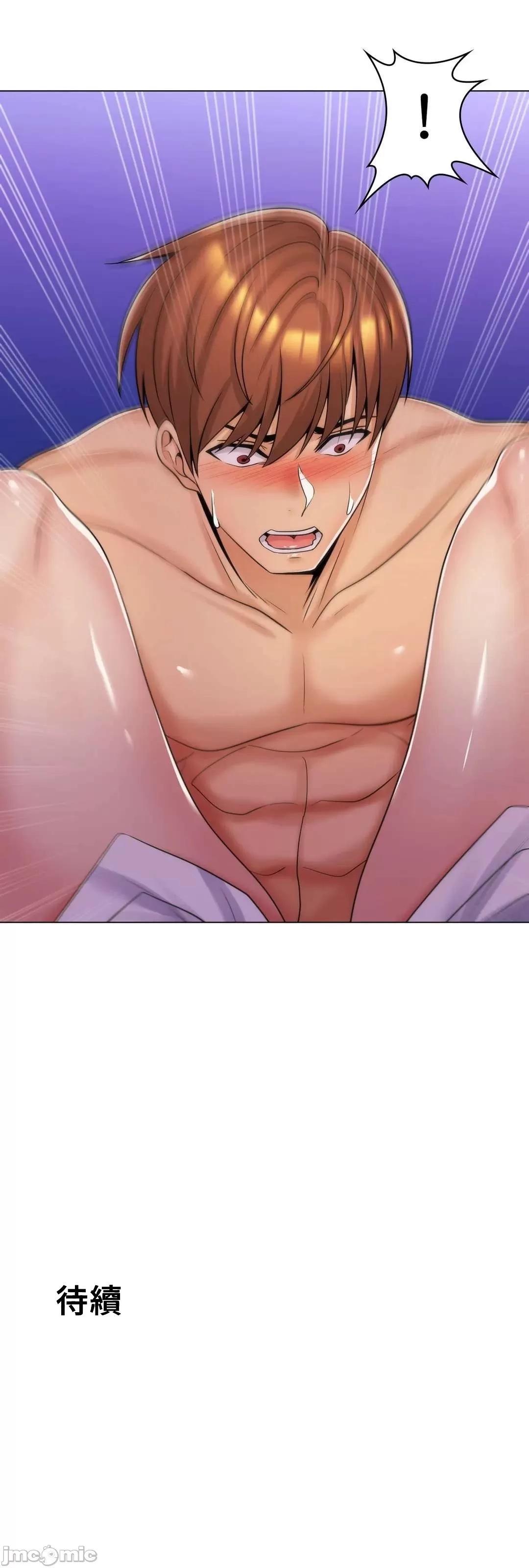 [韩国漫画] 继母竟是我女友 剧情,高潮潮吹,熟女人妻,巨乳大奶,露出#[54P]-54