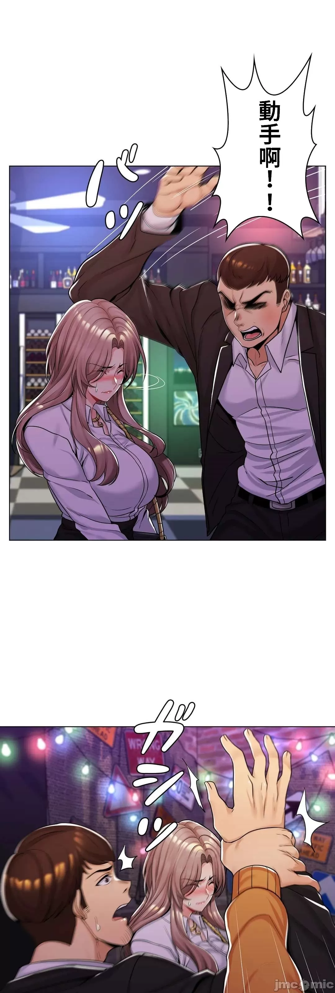 [韩国漫画] 继母竟是我女友 剧情,高潮潮吹,熟女人妻,巨乳大奶,露出#[54P]-6