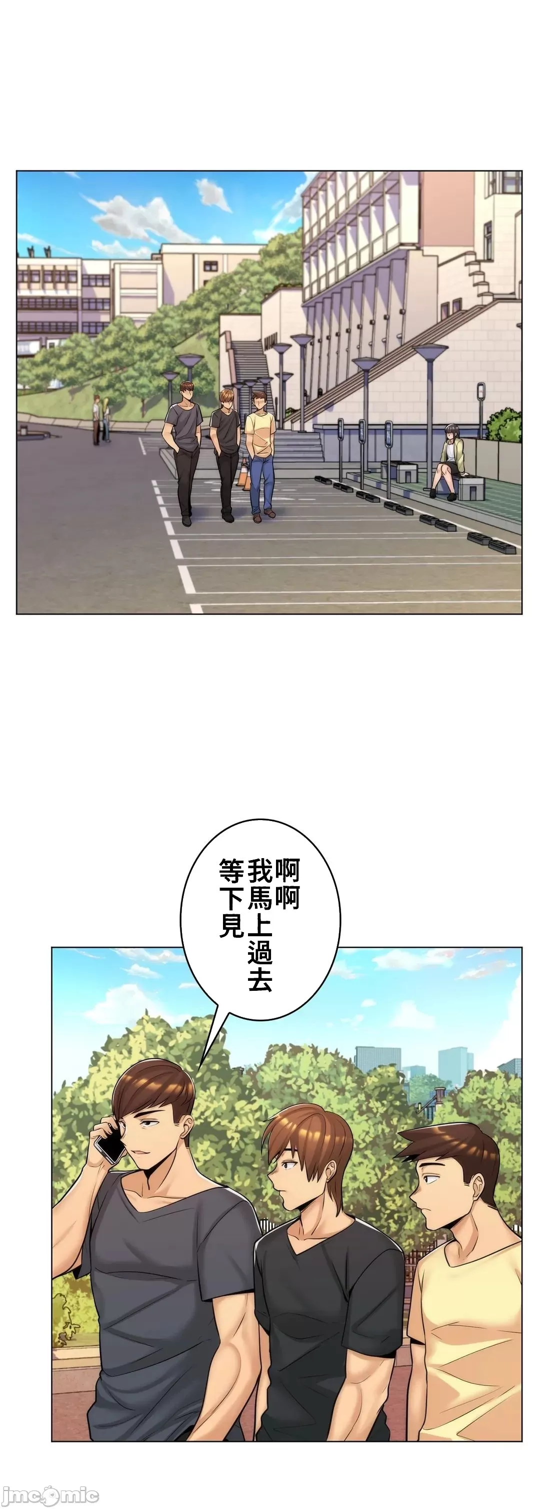 [韩国漫画] 继母竟是我女友 剧情,高潮潮吹,熟女人妻,巨乳大奶,露出#[49P]-13