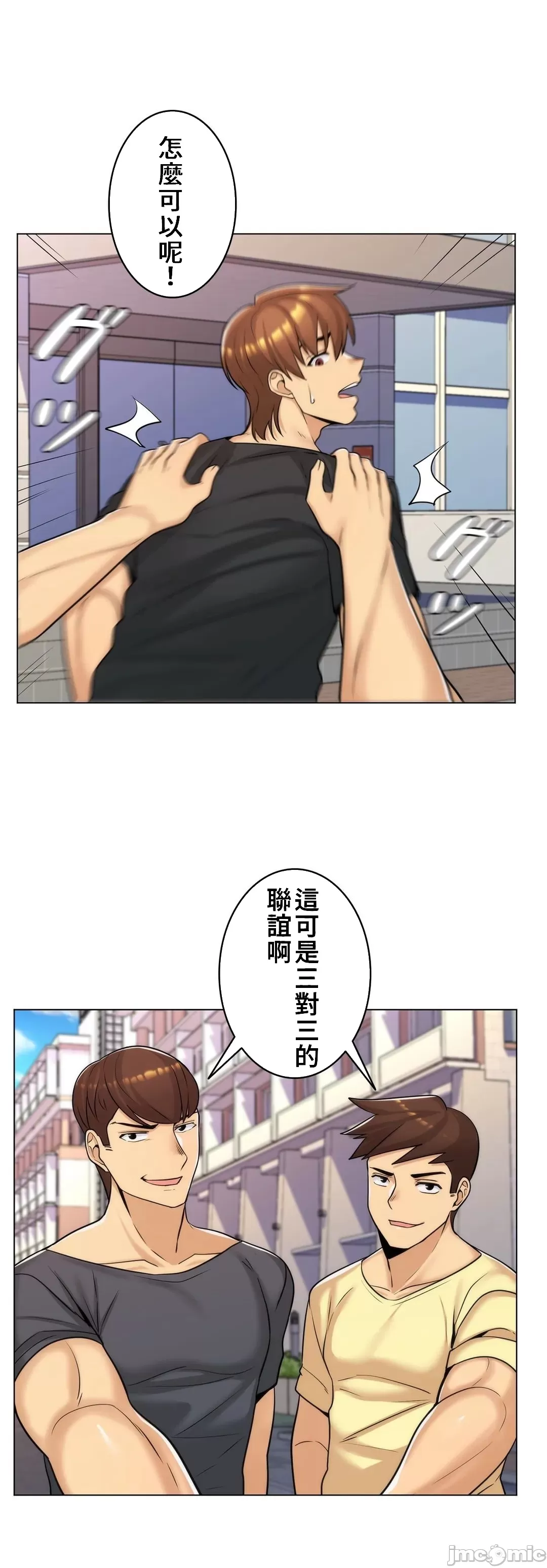 [韩国漫画] 继母竟是我女友 剧情,高潮潮吹,熟女人妻,巨乳大奶,露出#[49P]-17