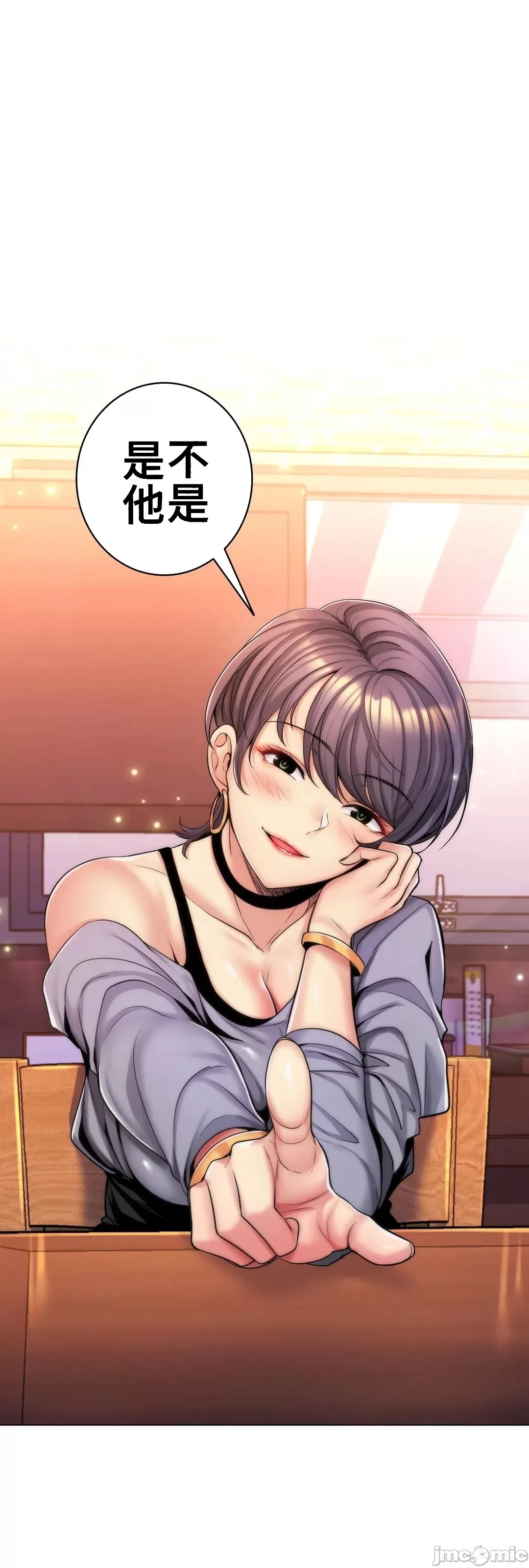 [韩国漫画] 继母竟是我女友 剧情,高潮潮吹,熟女人妻,巨乳大奶,露出#[49P]-22