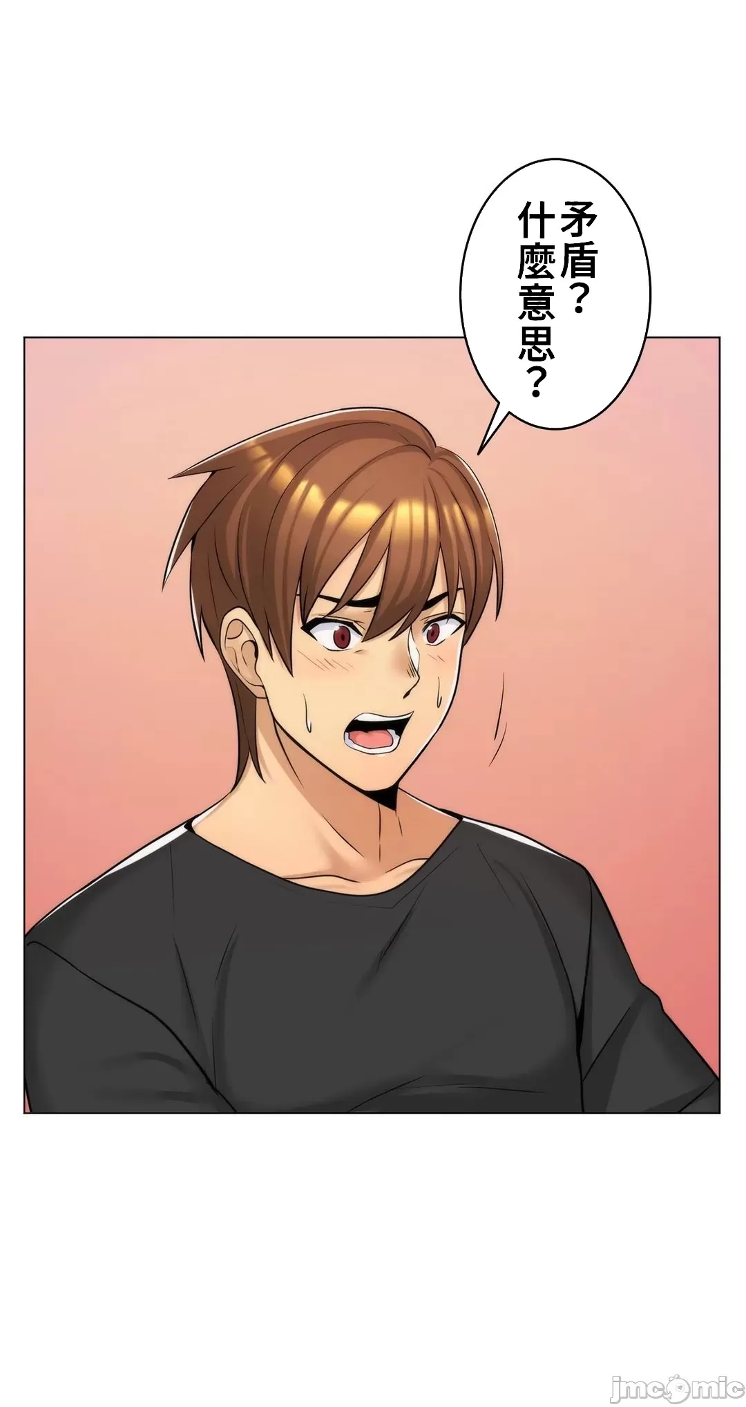 [韩国漫画] 继母竟是我女友 剧情,高潮潮吹,熟女人妻,巨乳大奶,露出#[49P]-36