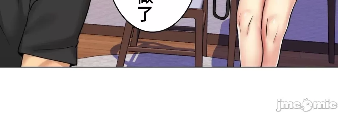 [韩国漫画] 继母竟是我女友 剧情,高潮潮吹,熟女人妻,巨乳大奶,露出#[49P]-38