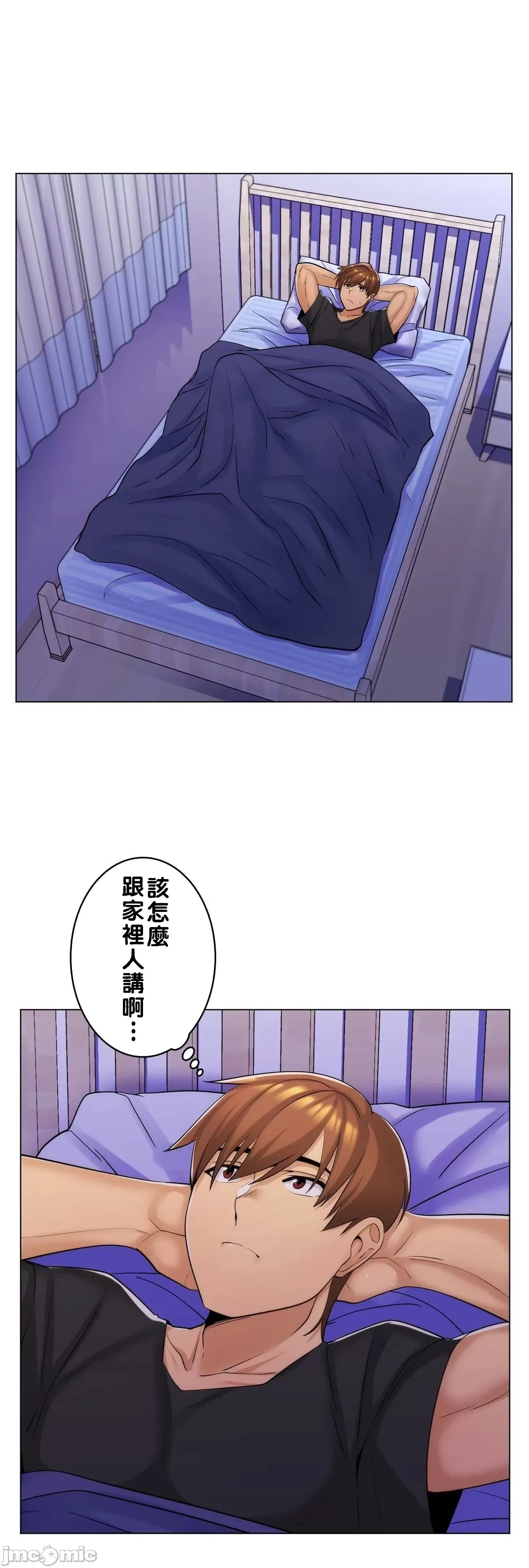 [韩国漫画] 继母竟是我女友 剧情,高潮潮吹,熟女人妻,巨乳大奶,露出#[49P]-6