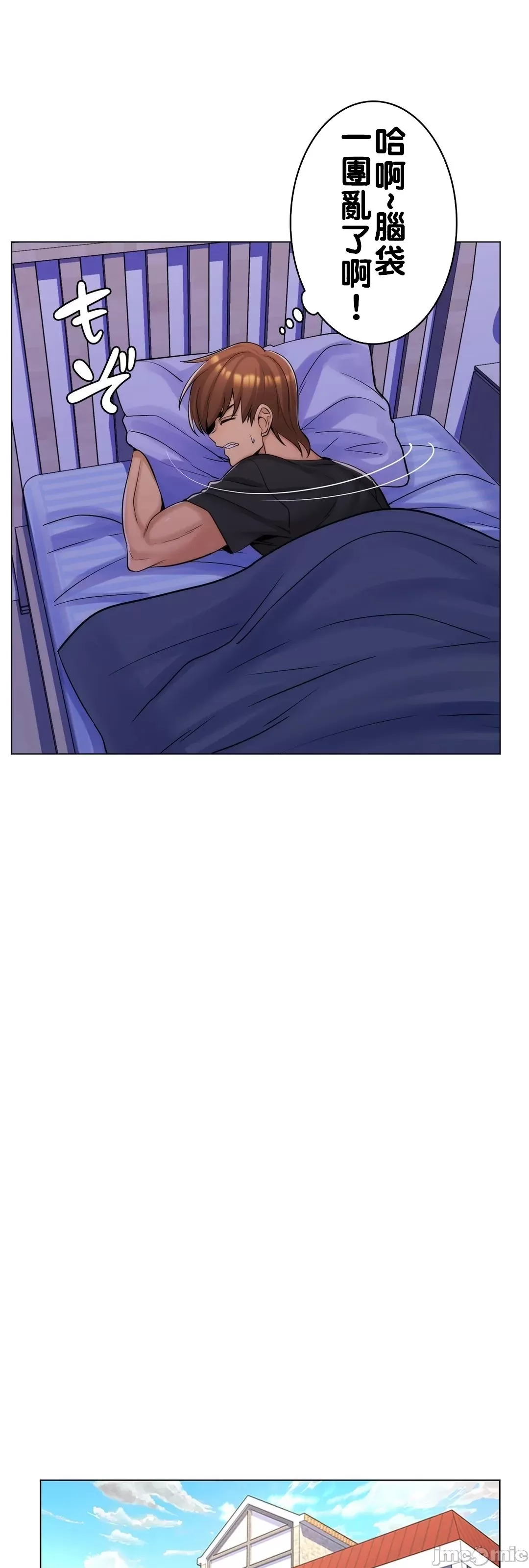 [韩国漫画] 继母竟是我女友 剧情,高潮潮吹,熟女人妻,巨乳大奶,露出#[49P]-7