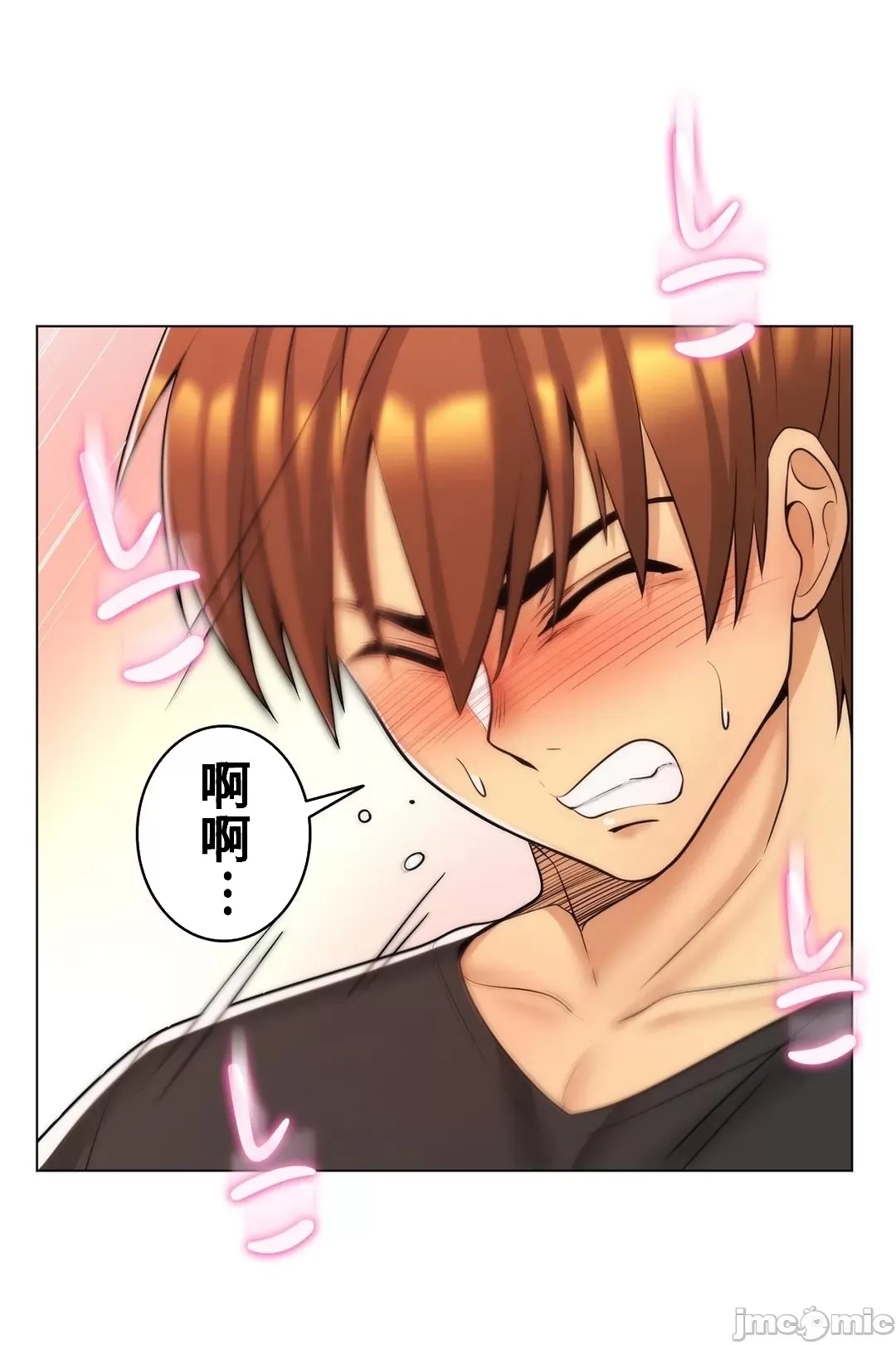 [韩国漫画] 继母竟是我女友 剧情,高潮潮吹,熟女人妻,巨乳大奶,露出#[49P]-17