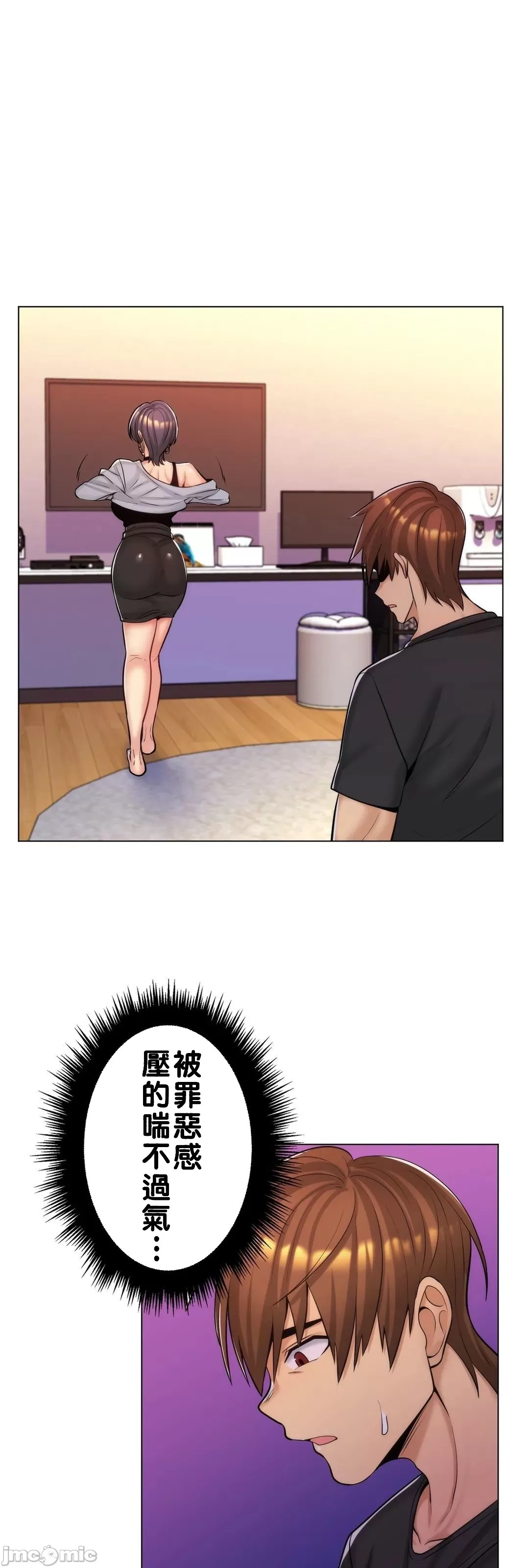 [韩国漫画] 继母竟是我女友 剧情,高潮潮吹,熟女人妻,巨乳大奶,露出#[49P]-22