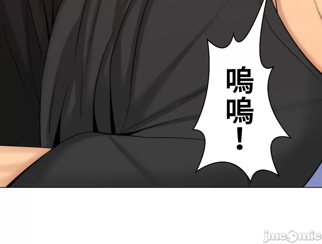 [韩国漫画] 继母竟是我女友 剧情,高潮潮吹,熟女人妻,巨乳大奶,露出#[49P]-3