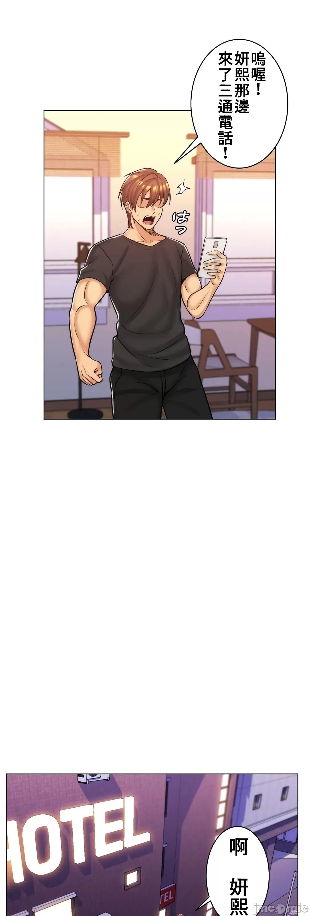 [韩国漫画] 继母竟是我女友 剧情,高潮潮吹,熟女人妻,巨乳大奶,露出#[49P]-31