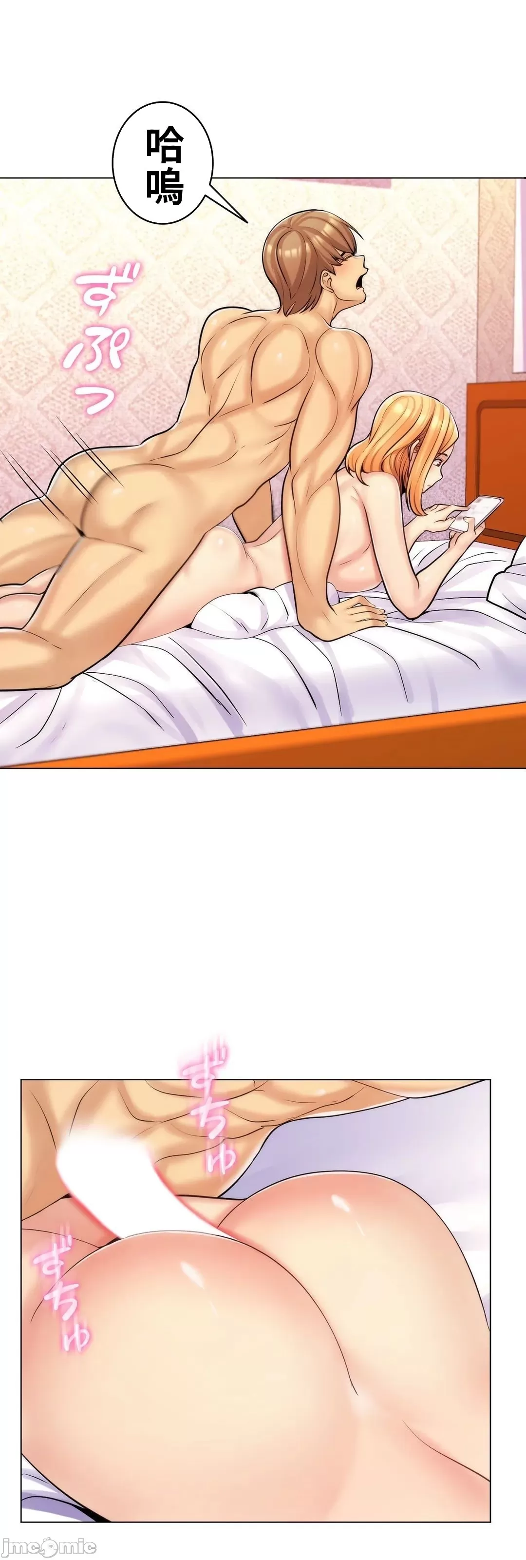 [韩国漫画] 继母竟是我女友 剧情,高潮潮吹,熟女人妻,巨乳大奶,露出#[49P]-42