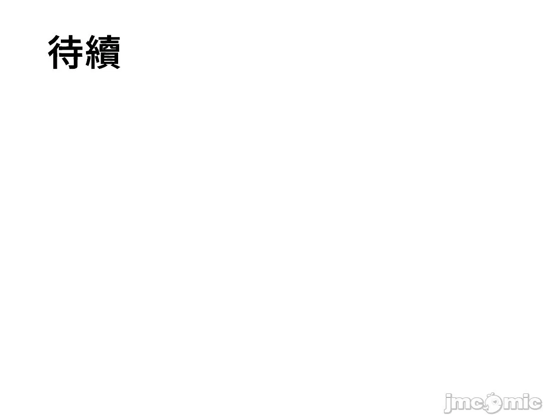 [韩国漫画] 继母竟是我女友 剧情,高潮潮吹,熟女人妻,巨乳大奶,露出#[49P]-49