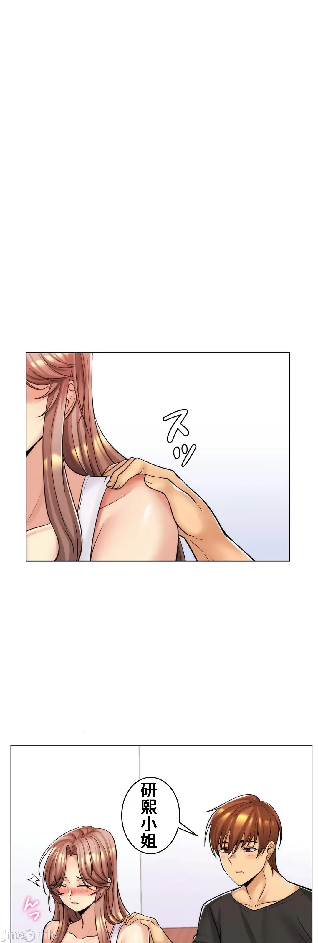 [韩国漫画] 继母竟是我女友 剧情,高潮潮吹,熟女人妻,巨乳大奶,露出#[55P]-32