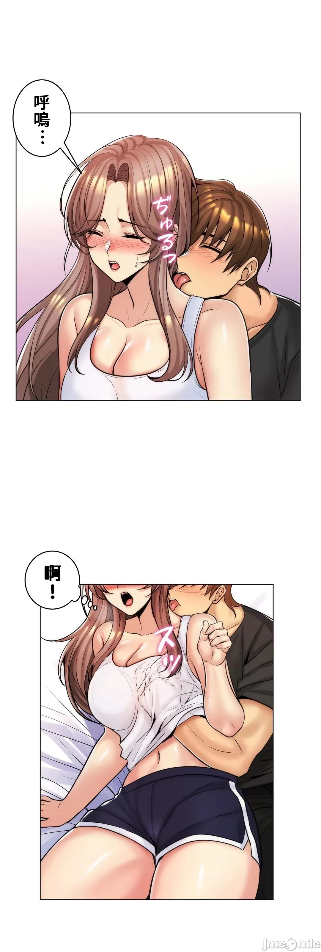 [韩国漫画] 继母竟是我女友 剧情,高潮潮吹,熟女人妻,巨乳大奶,露出#[55P]-34