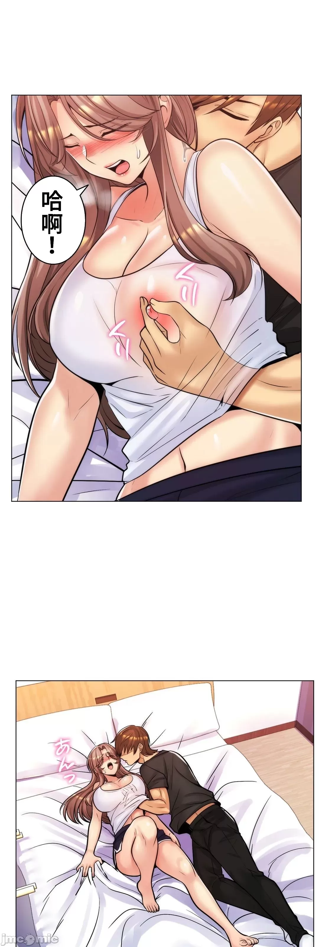 [韩国漫画] 继母竟是我女友 剧情,高潮潮吹,熟女人妻,巨乳大奶,露出#[55P]-35