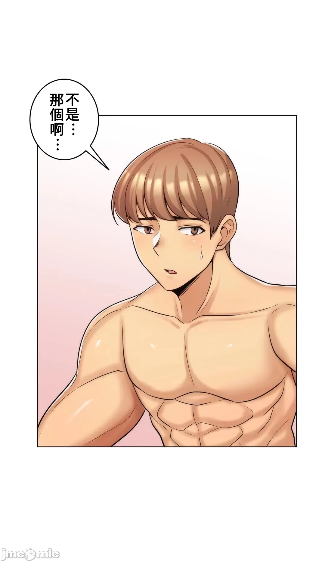 [韩国漫画] 继母竟是我女友 剧情,高潮潮吹,熟女人妻,巨乳大奶,露出#[55P]-4