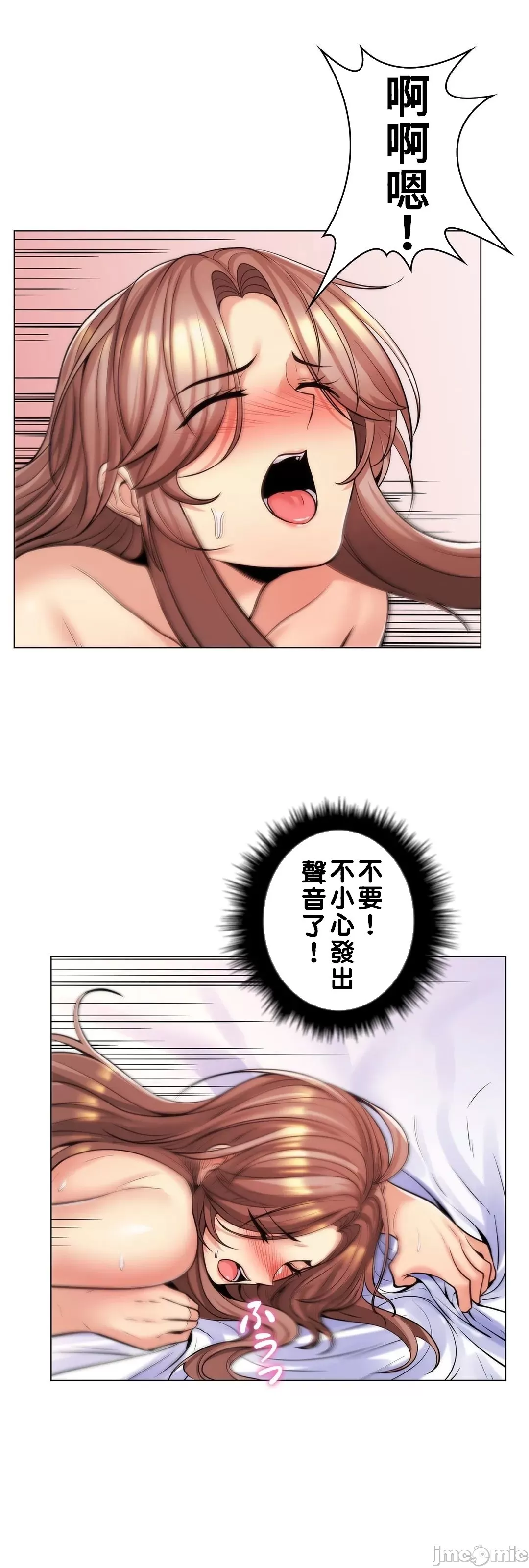 [韩国漫画] 继母竟是我女友 剧情,高潮潮吹,熟女人妻,巨乳大奶,露出#[55P]-49