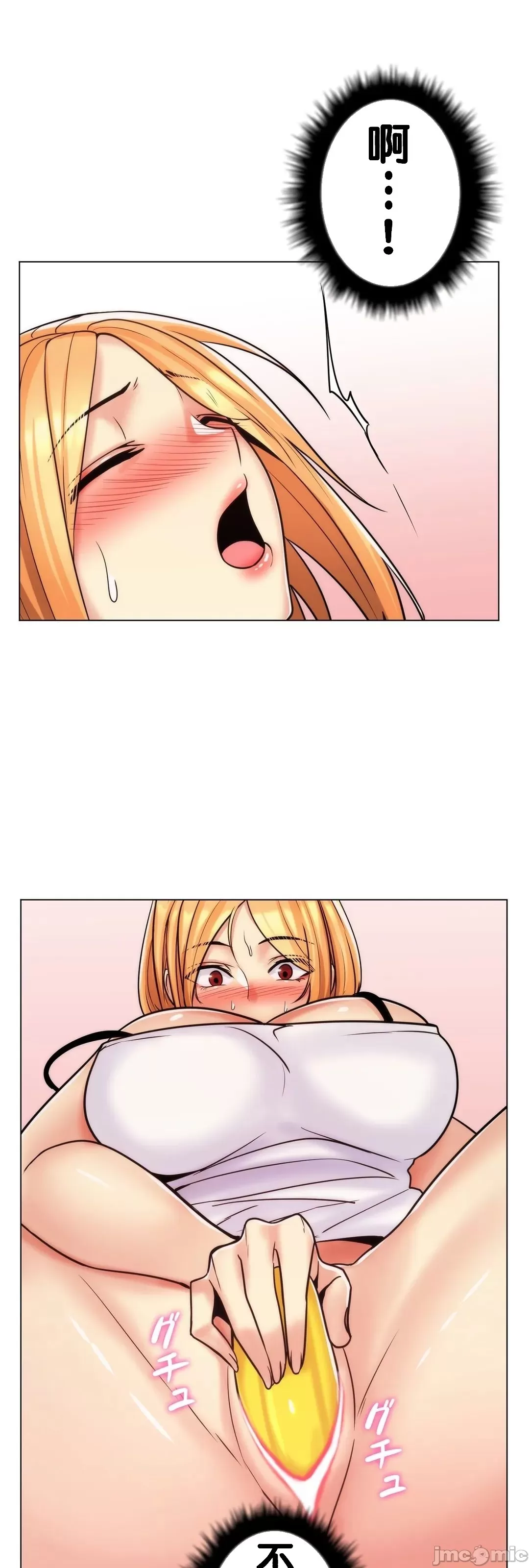 [韩国漫画] 继母竟是我女友 剧情,高潮潮吹,熟女人妻,巨乳大奶,露出#[52P]-24