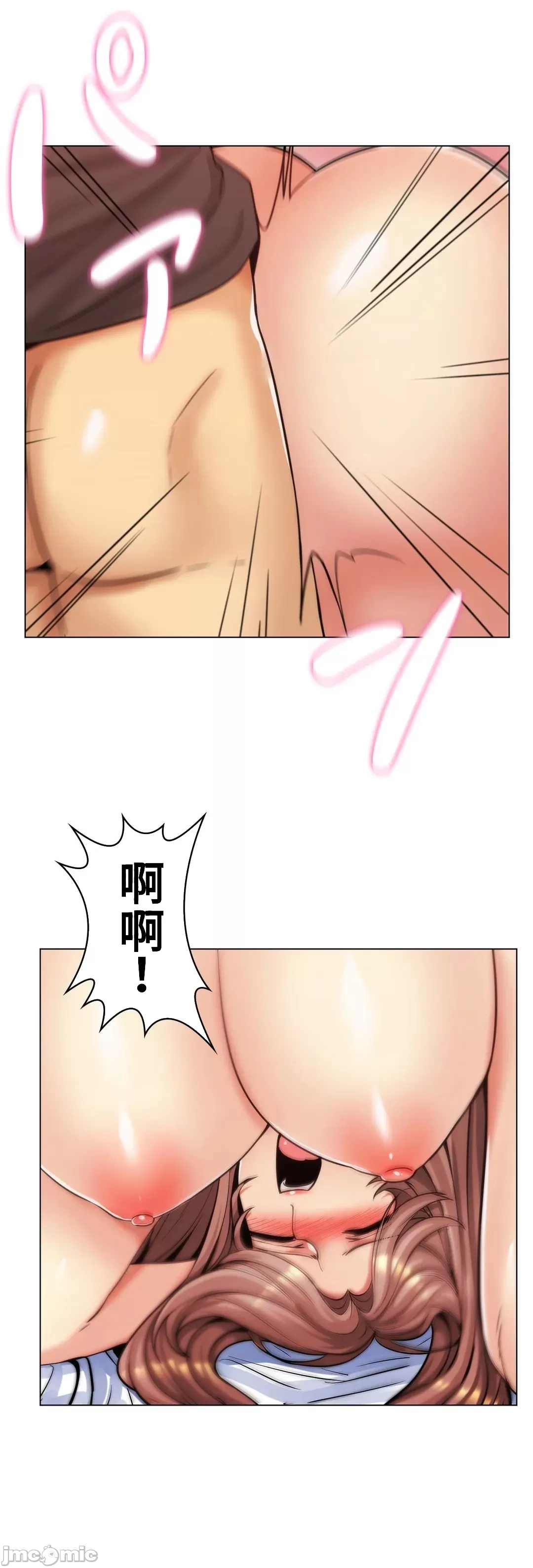 [韩国漫画] 继母竟是我女友 剧情,高潮潮吹,熟女人妻,巨乳大奶,露出#[52P]-3