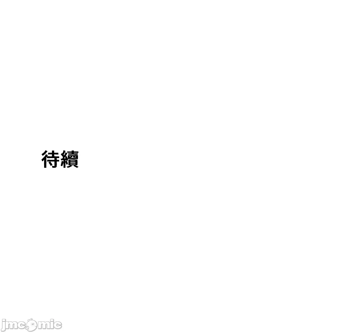 [韩国漫画] 继母竟是我女友 剧情,高潮潮吹,熟女人妻,巨乳大奶,露出#[52P]-52