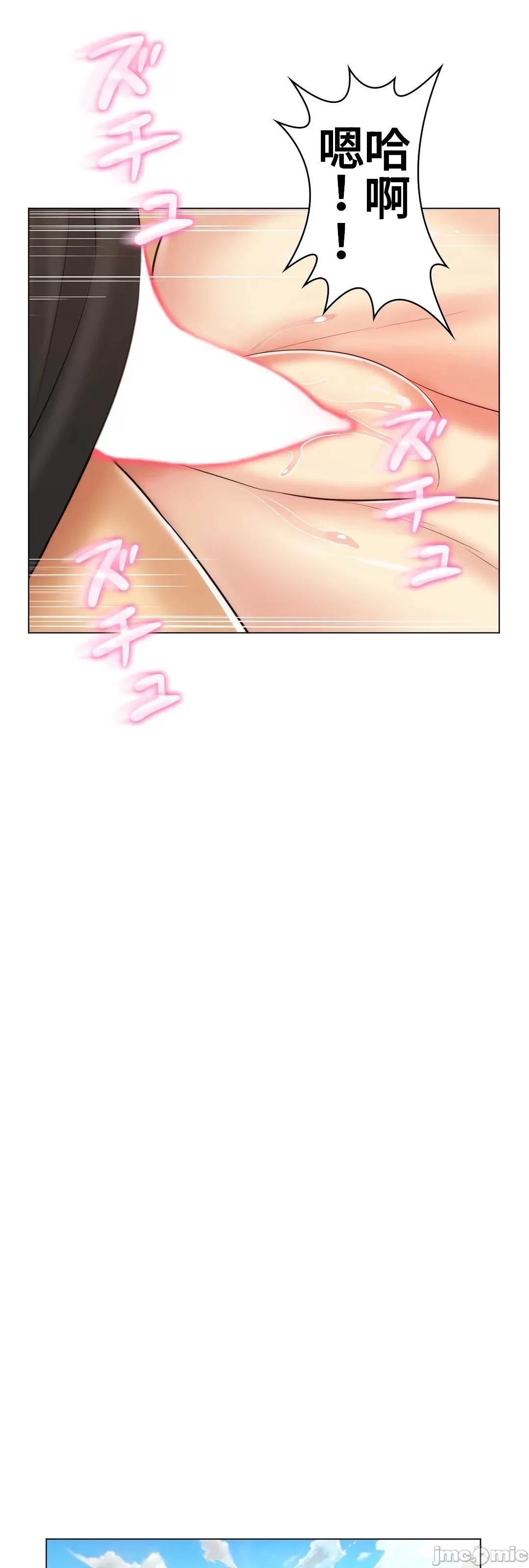 [韩国漫画] 继母竟是我女友 剧情,高潮潮吹,熟女人妻,巨乳大奶,露出#[27P]-12