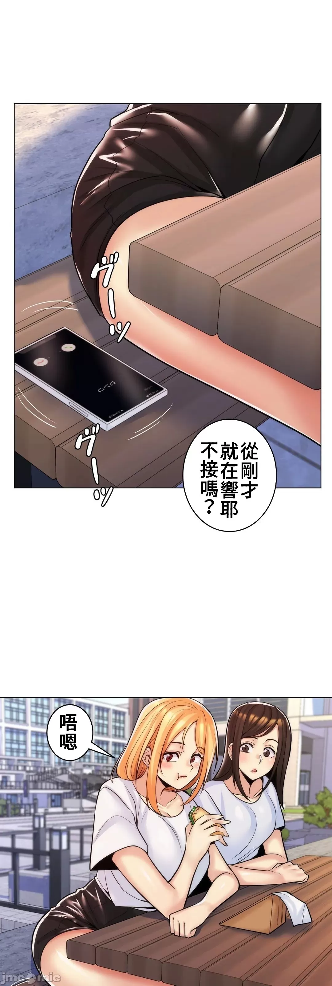 [韩国漫画] 继母竟是我女友 剧情,高潮潮吹,熟女人妻,巨乳大奶,露出#[27P]-15