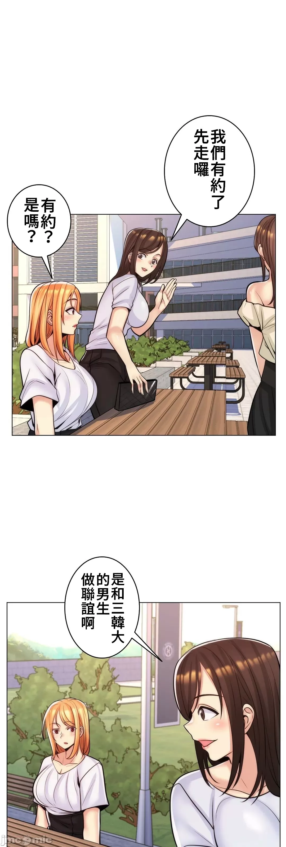 [韩国漫画] 继母竟是我女友 剧情,高潮潮吹,熟女人妻,巨乳大奶,露出#[27P]-18