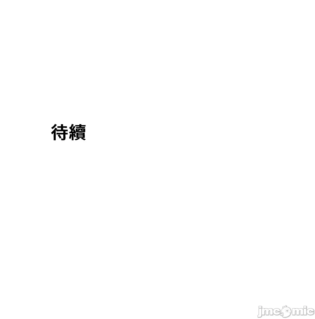 [韩国漫画] 继母竟是我女友 剧情,高潮潮吹,熟女人妻,巨乳大奶,露出#[27P]-27