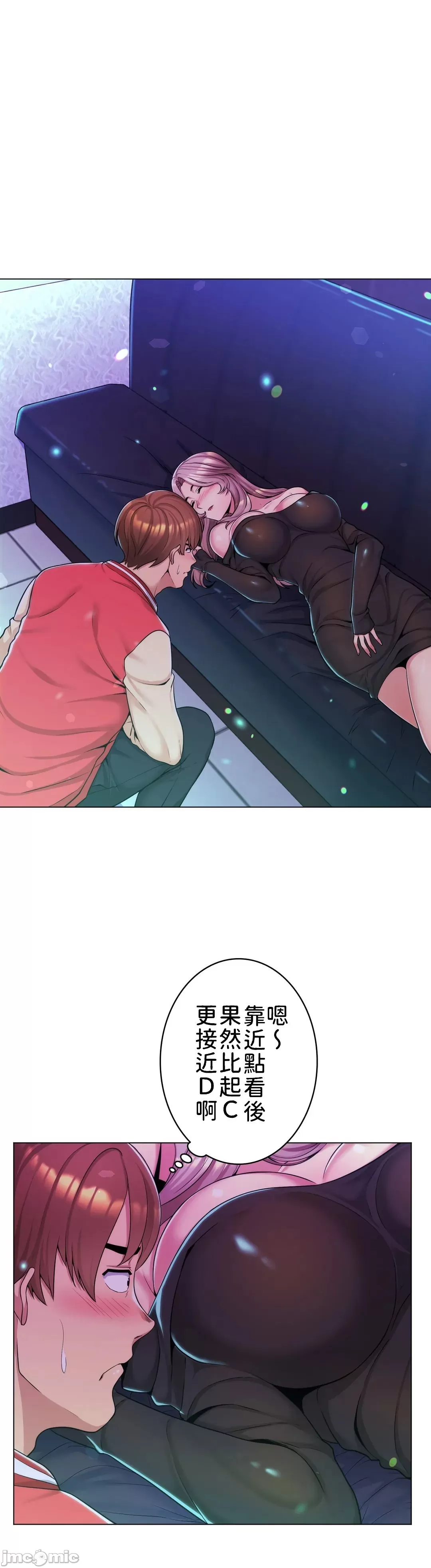 [韩国漫画] 继母竟是我女友 剧情,高潮潮吹,熟女人妻,巨乳大奶,露出#[35P]-12