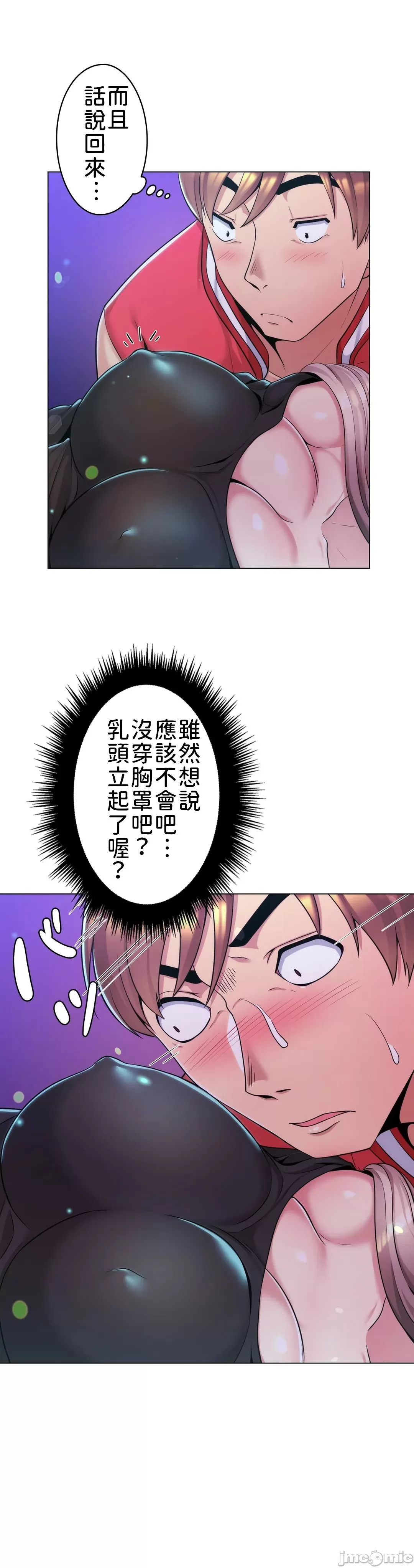 [韩国漫画] 继母竟是我女友 剧情,高潮潮吹,熟女人妻,巨乳大奶,露出#[35P]-13