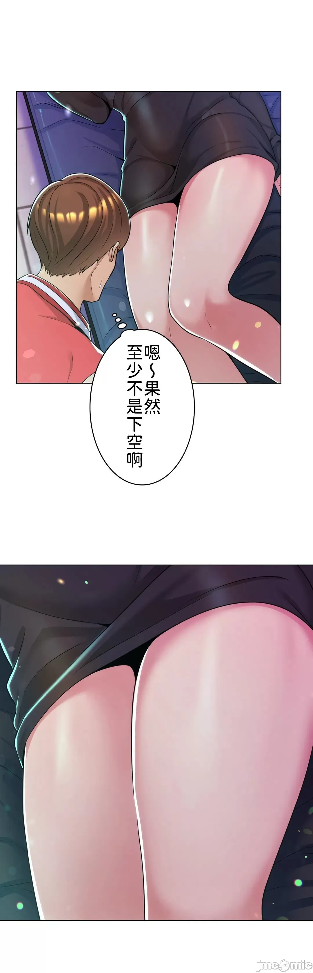 [韩国漫画] 继母竟是我女友 剧情,高潮潮吹,熟女人妻,巨乳大奶,露出#[35P]-15