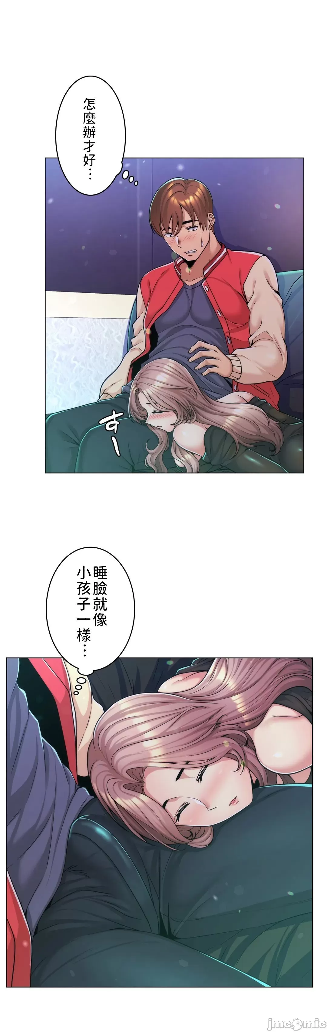 [韩国漫画] 继母竟是我女友 剧情,高潮潮吹,熟女人妻,巨乳大奶,露出#[35P]-2