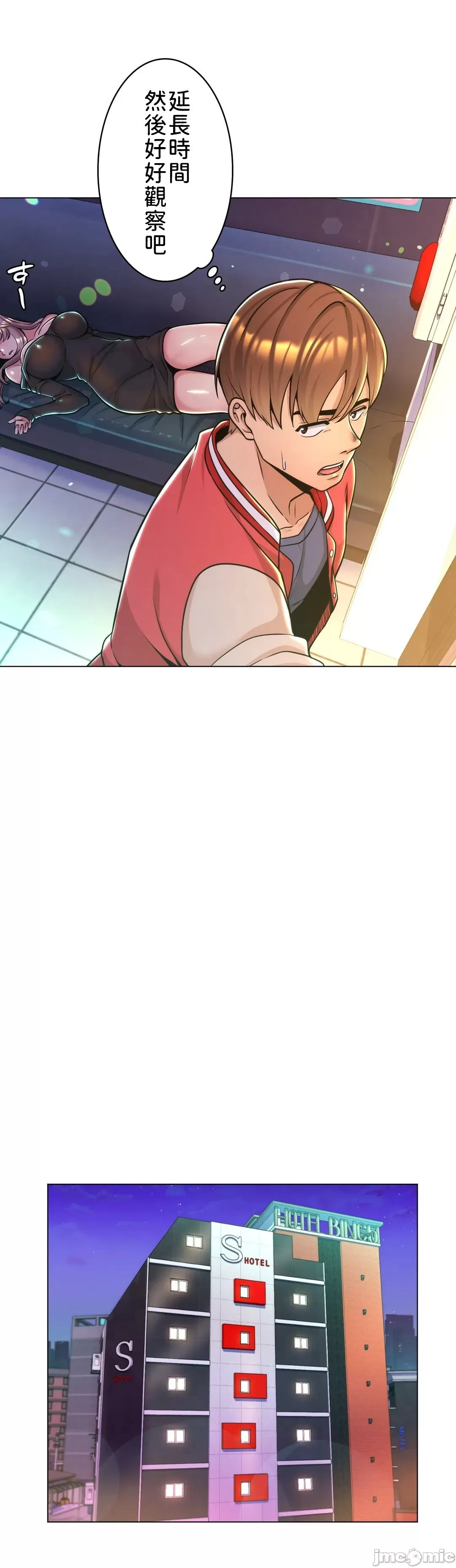 [韩国漫画] 继母竟是我女友 剧情,高潮潮吹,熟女人妻,巨乳大奶,露出#[35P]-21