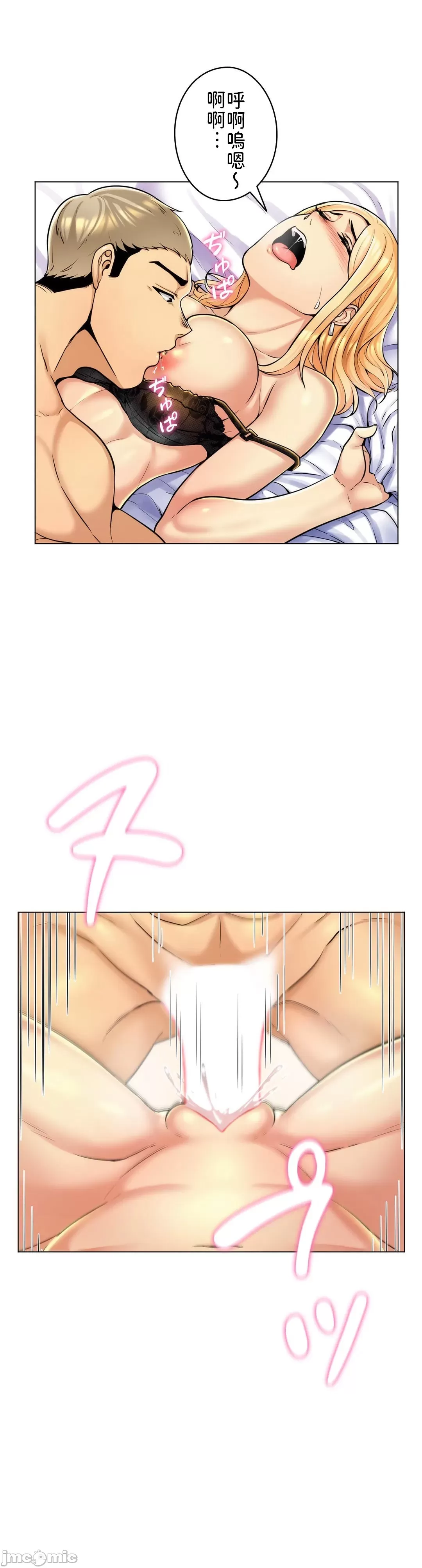 [韩国漫画] 继母竟是我女友 剧情,高潮潮吹,熟女人妻,巨乳大奶,露出#[35P]-25