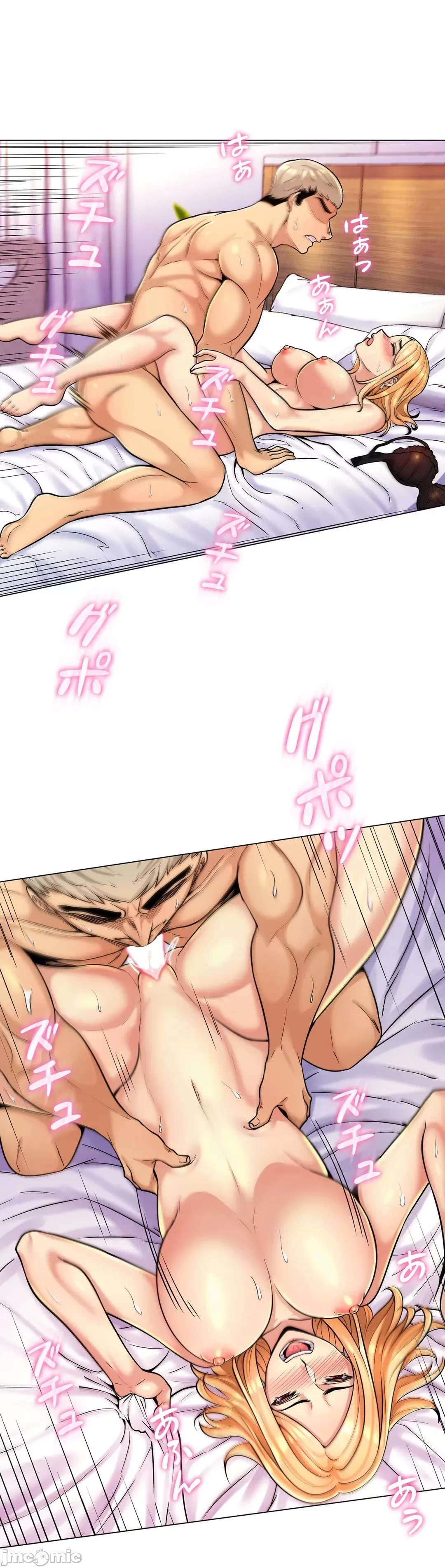 [韩国漫画] 继母竟是我女友 剧情,高潮潮吹,熟女人妻,巨乳大奶,露出#[35P]-26