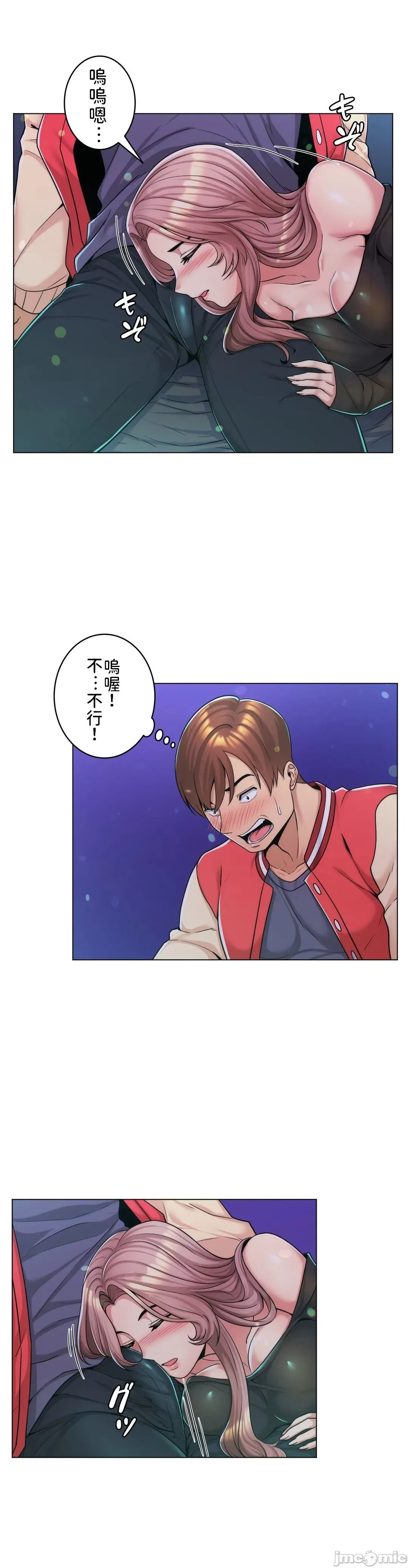 [韩国漫画] 继母竟是我女友 剧情,高潮潮吹,熟女人妻,巨乳大奶,露出#[35P]-4