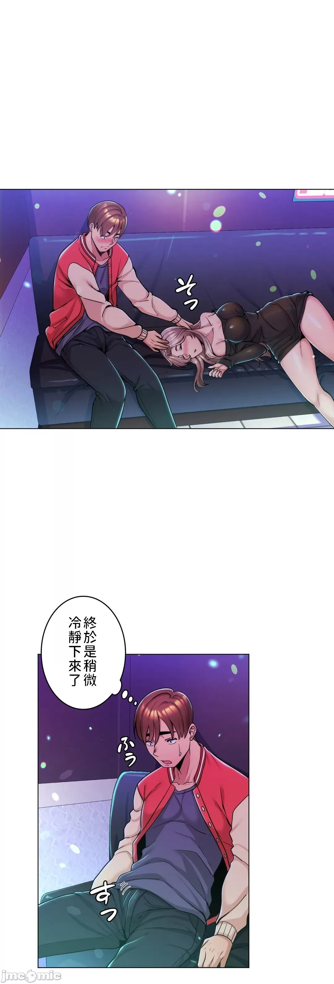 [韩国漫画] 继母竟是我女友 剧情,高潮潮吹,熟女人妻,巨乳大奶,露出#[35P]-8