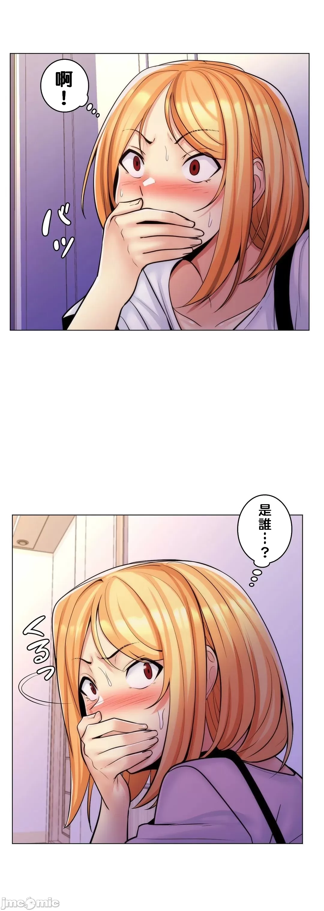 [韩国漫画] 继母竟是我女友 剧情,高潮潮吹,熟女人妻,巨乳大奶,露出#[41P]-15