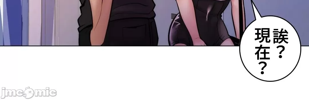 [韩国漫画] 继母竟是我女友 剧情,高潮潮吹,熟女人妻,巨乳大奶,露出#[41P]-17