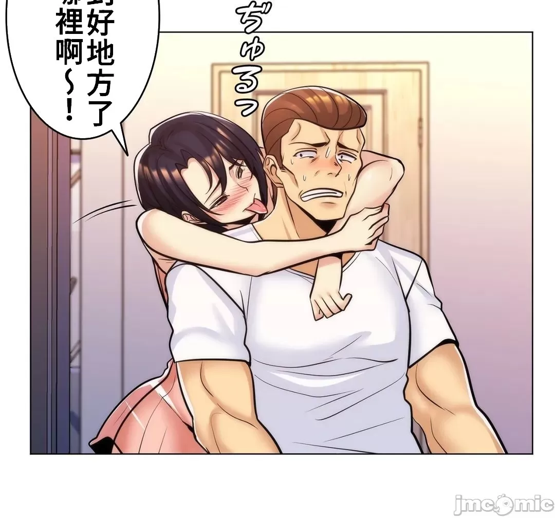 [韩国漫画] 继母竟是我女友 剧情,高潮潮吹,熟女人妻,巨乳大奶,露出#[41P]-22