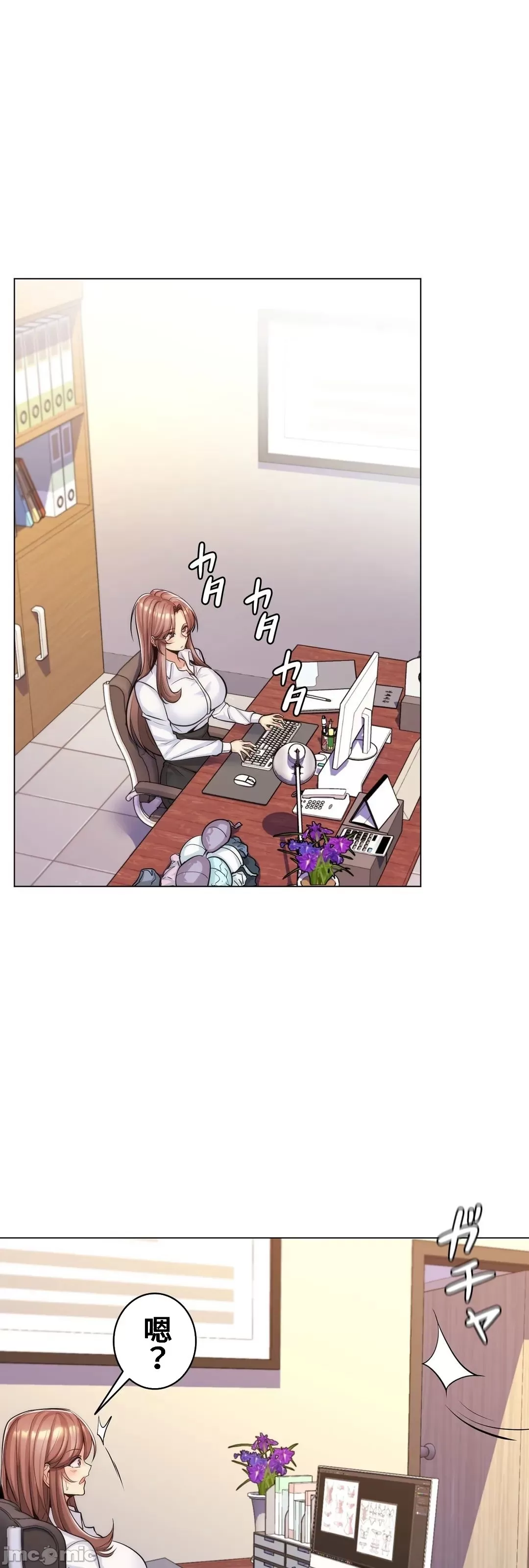 [韩国漫画] 继母竟是我女友 剧情,高潮潮吹,熟女人妻,巨乳大奶,露出#[41P]-27