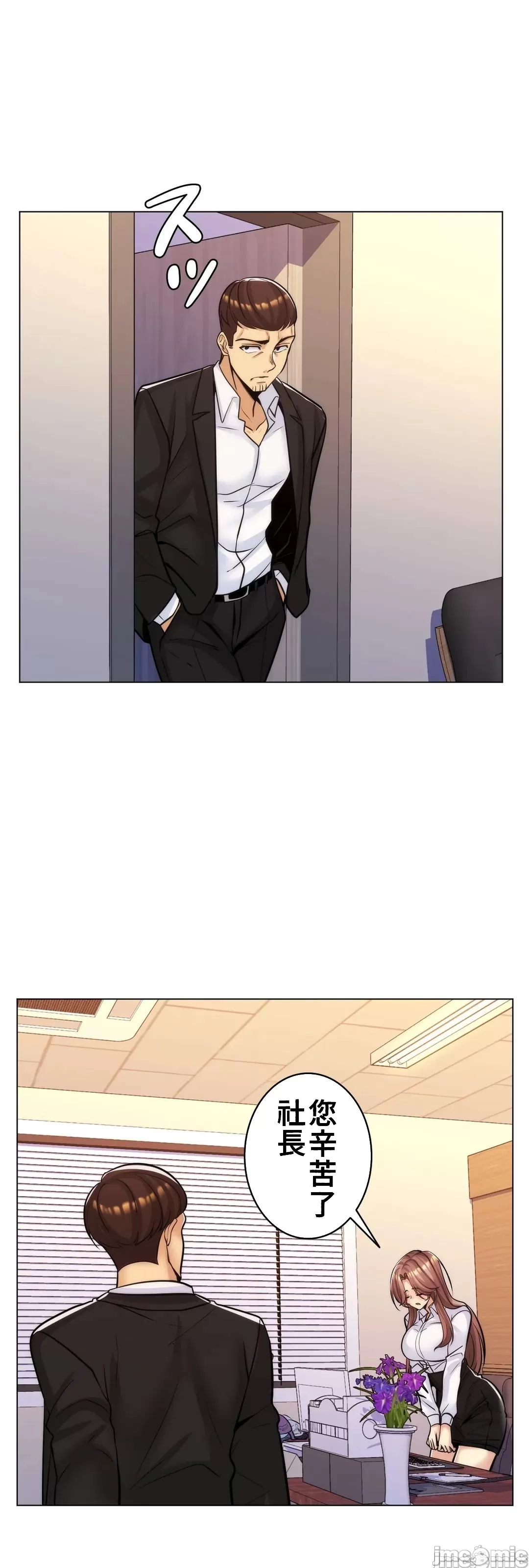 [韩国漫画] 继母竟是我女友 剧情,高潮潮吹,熟女人妻,巨乳大奶,露出#[41P]-29