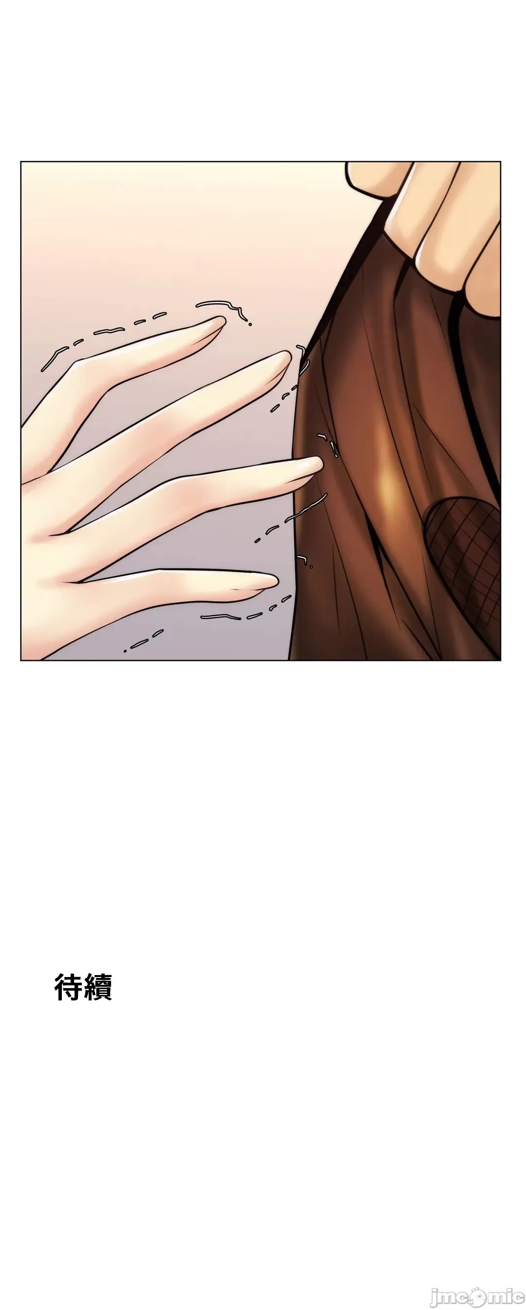 [韩国漫画] 继母竟是我女友 剧情,高潮潮吹,熟女人妻,巨乳大奶,露出#[41P]-41