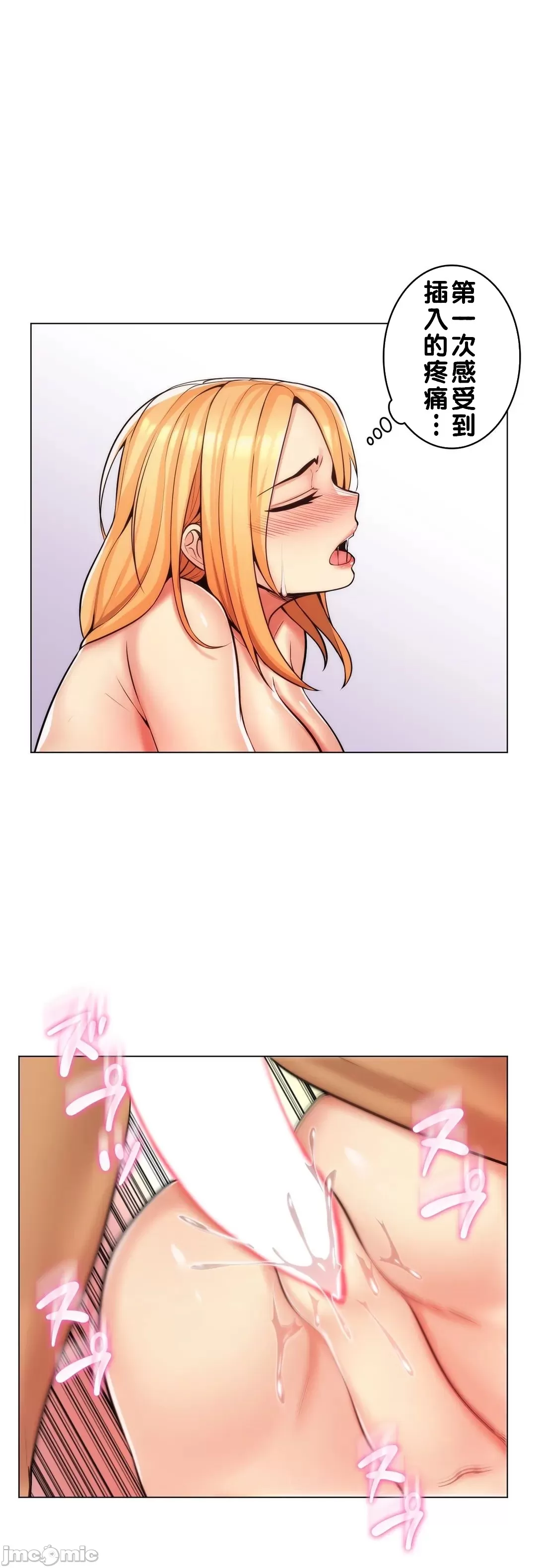 [韩国漫画] 继母竟是我女友 剧情,高潮潮吹,熟女人妻,巨乳大奶,露出#[41P]-5