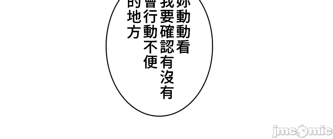 [韩国漫画] 继母竟是我女友 剧情,高潮潮吹,熟女人妻,巨乳大奶,露出#[48P]-11