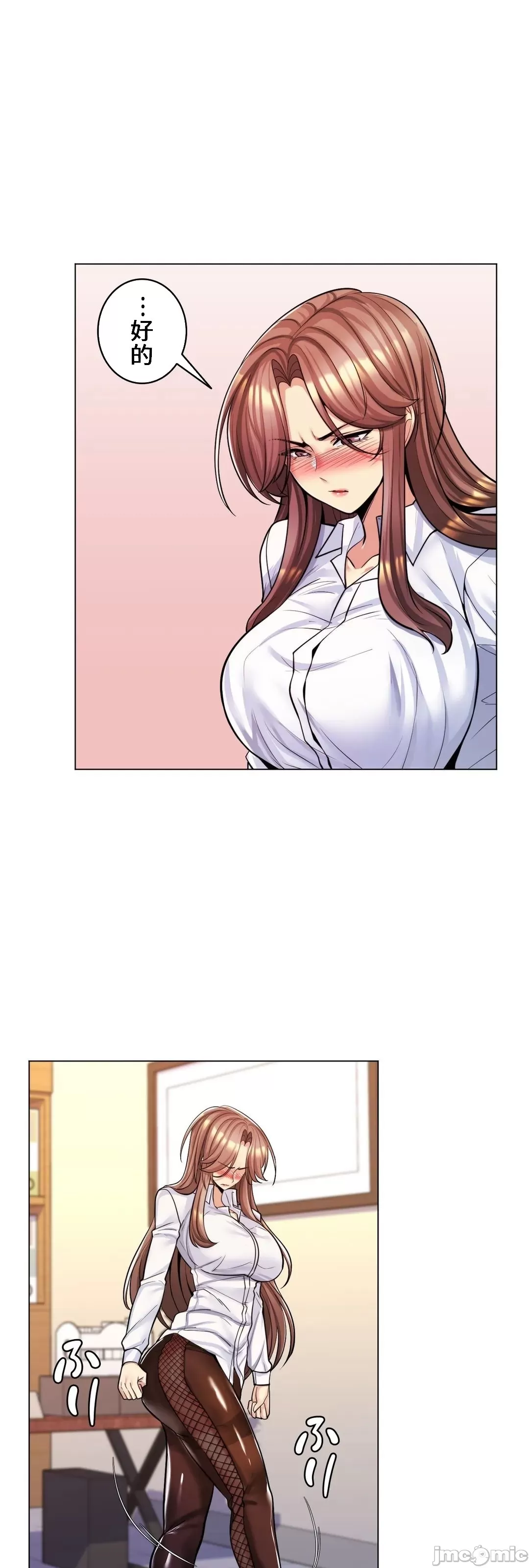 [韩国漫画] 继母竟是我女友 剧情,高潮潮吹,熟女人妻,巨乳大奶,露出#[48P]-12