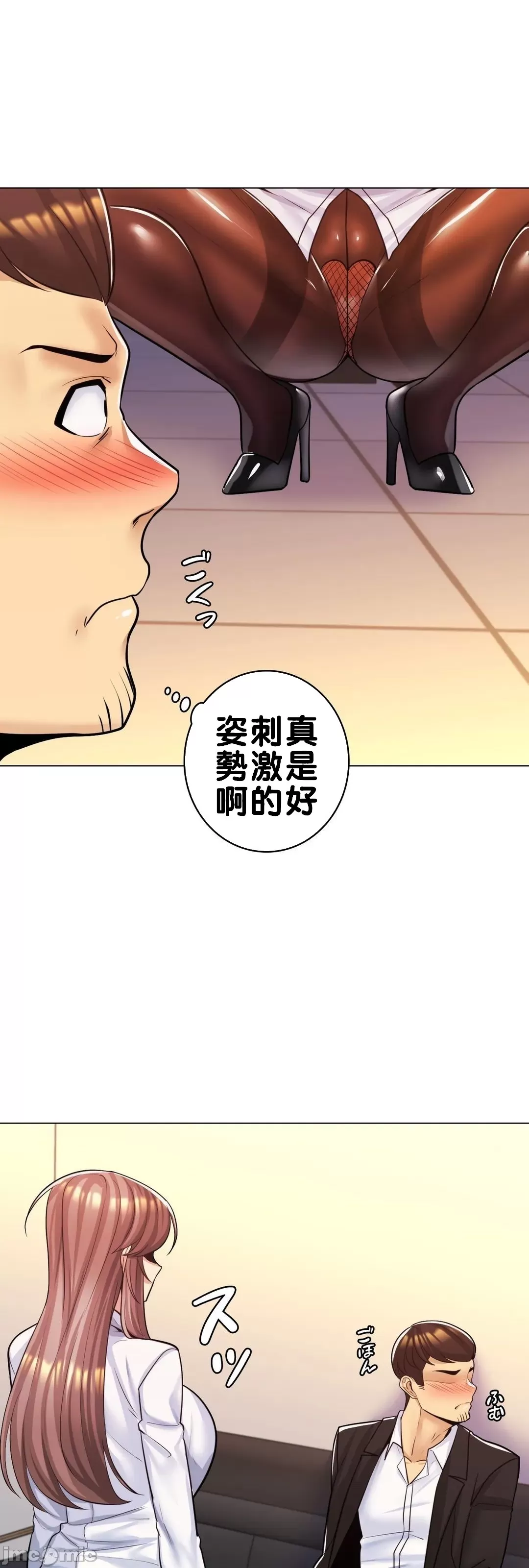 [韩国漫画] 继母竟是我女友 剧情,高潮潮吹,熟女人妻,巨乳大奶,露出#[48P]-16